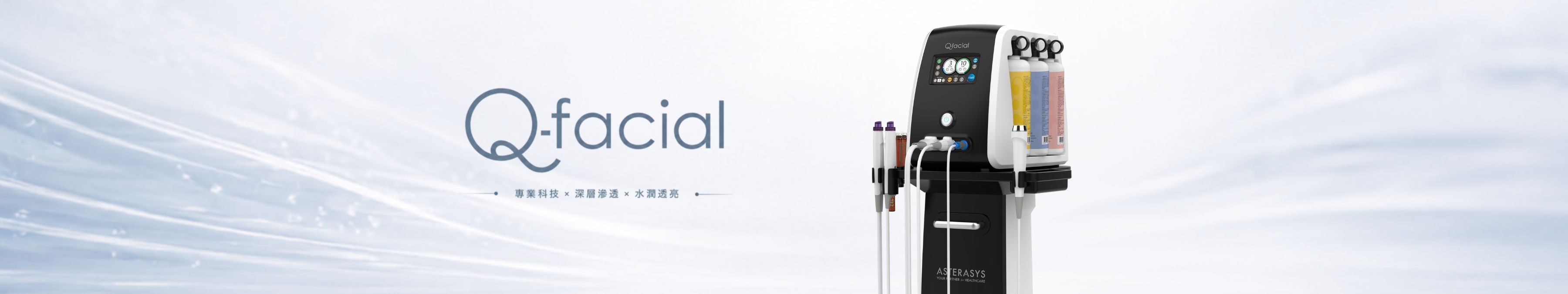 Q-Facial