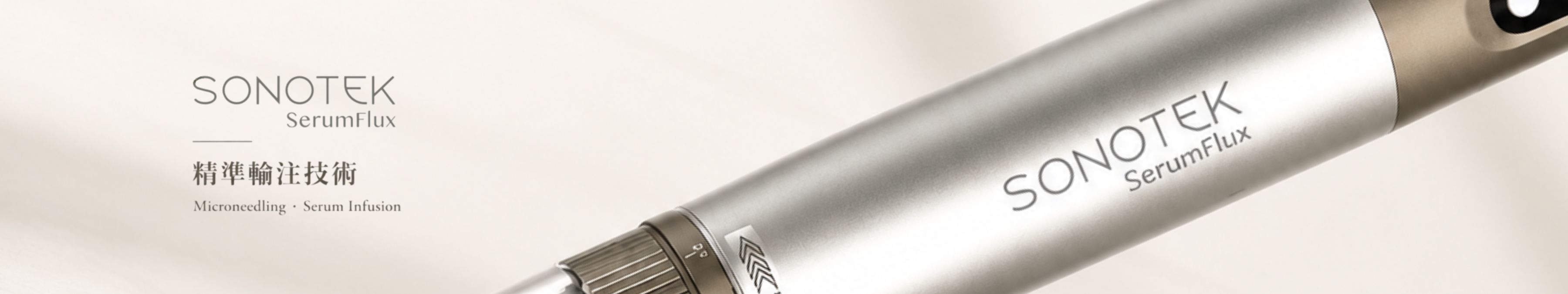 Sonotek SerumFlux